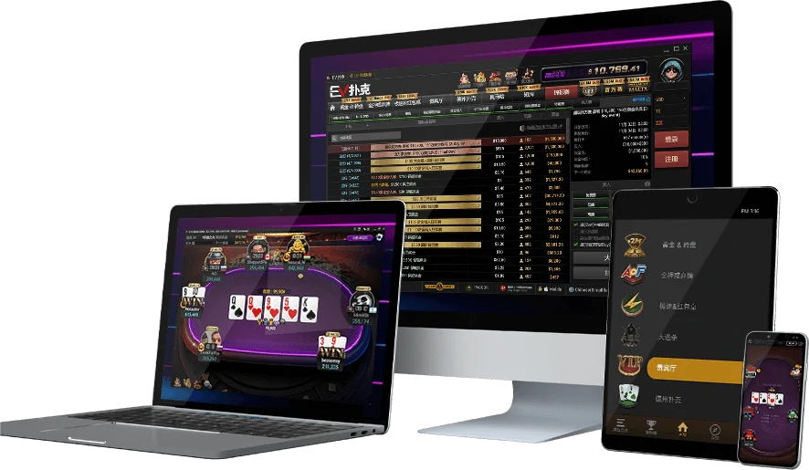 EVPoker手机与电脑多设备客户端展示